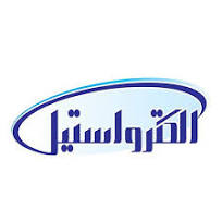 الکترواستیلdownload